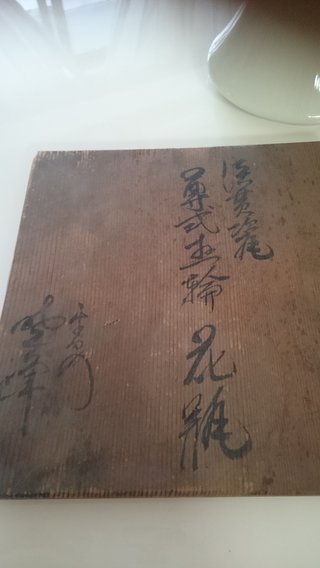 これなんて書いてある？