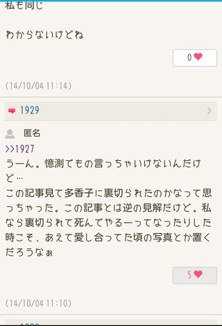 上原多香子　自死した夫の遺書公開で「俳優との不倫」発覚