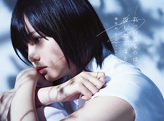  フジテレビに出た欅坂46平手友梨奈がヤバイ　仕事なめすぎと批判殺到
