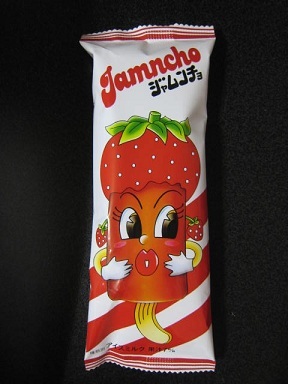 懐かしいこと言ったらいいねするトピ