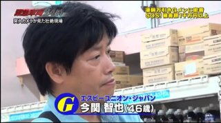 「万引き冤罪」ドッキリ…法的問題は？