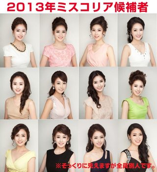 大阪在住の韓国人男性「日本人女性には魅力を感じない」「客観的に見て韓国の女性の方が綺麗」と断言