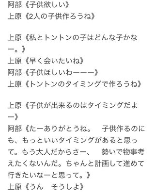 上原多香子　自死した夫の遺書公開で「俳優との不倫」発覚