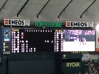 【プロ野球】応援しよう！