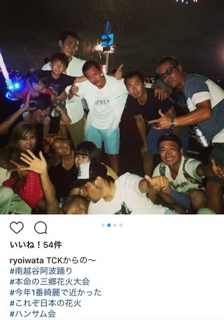 宮下美恵VS擁護専用