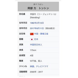 上原多香子　自死した夫の遺書公開で「俳優との不倫」発覚