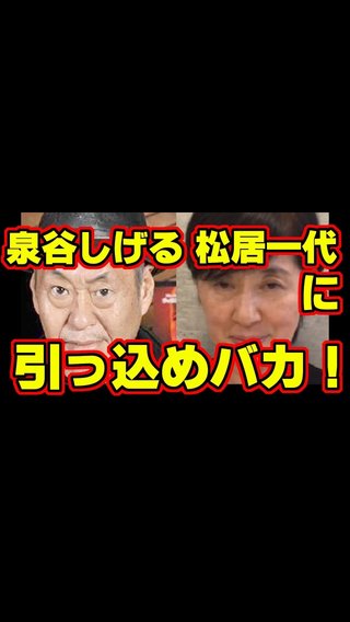 松居一代を応援してる人いる？