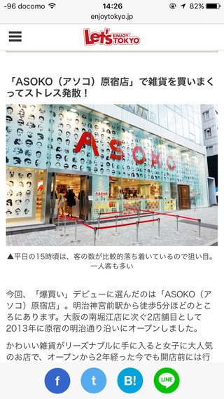 レス禁止 独り言