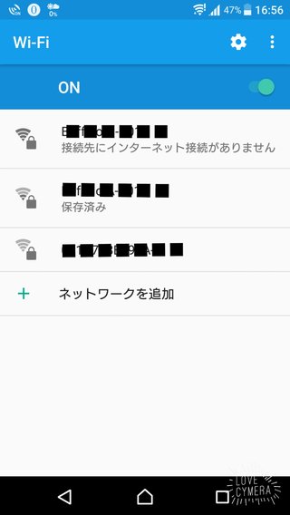 インターネット接続詳しい方教えてください