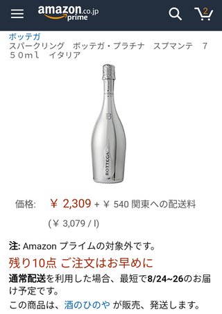 YouTuberヒカル率いるネクスト攻撃されまくり