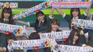  フジテレビに出た欅坂46平手友梨奈がヤバイ　仕事なめすぎと批判殺到