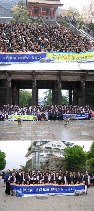 韓国メディア「東大寺のハングルの落書きは日本の自作自演だ！」と報道