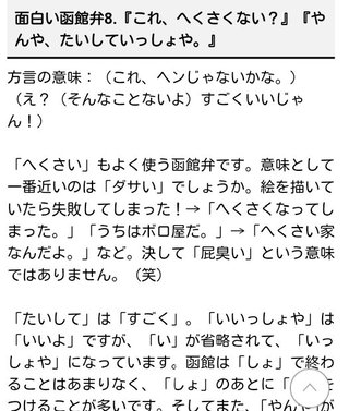 こんな車やだ!!