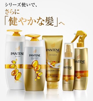 シャンプーとコンディショナー何使ってる？