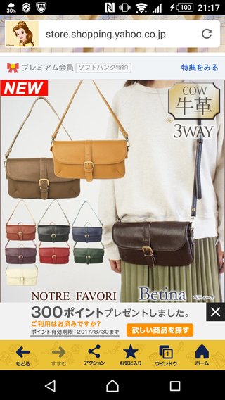 皆さんの財布見せてください。