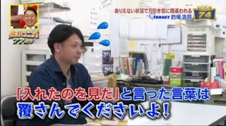 フジテレビ《人気芸能人にイタズラ!仰天ハプニング１００連発》６月２８日(火)夜７時から