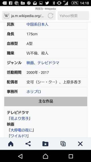 上原多香子　自死した夫の遺書公開で「俳優との不倫」発覚