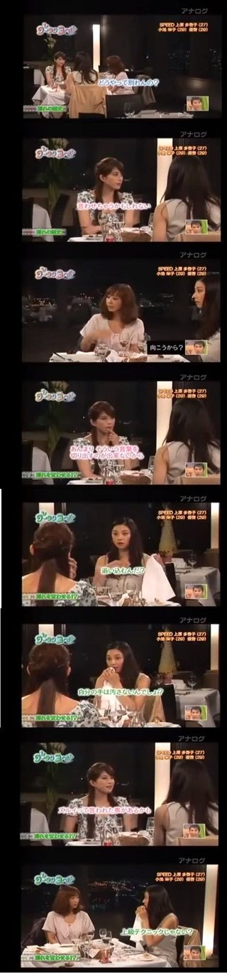 上原多香子　自死した夫の遺書公開で「俳優との不倫」発覚