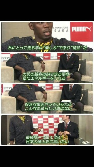 世界陸上ロンドン2017【ＴＢＳ系列 独占放送！】8月4日(金)開幕