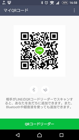 LINEポコポコクローバー交換グループ