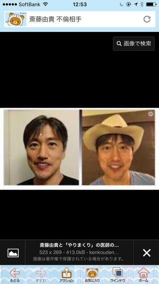 フジ《バイキング》月～金曜 11:55～ 