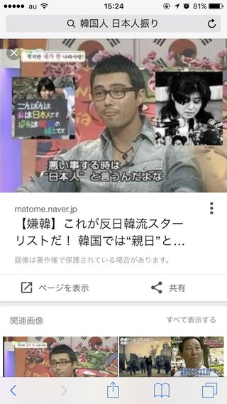 韓国メディア「東大寺のハングルの落書きは日本の自作自演だ！」と報道