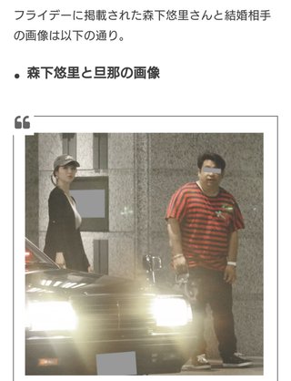 フジテレビ系《良かれと思って！》水曜  夜１０時 