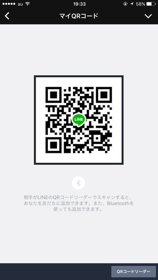 LINEポコポコクローバー交換グループ