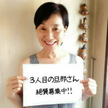 松居一代IDアリ