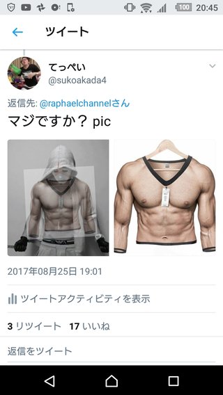 YouTuberヒカル率いるネクスト攻撃されまくり