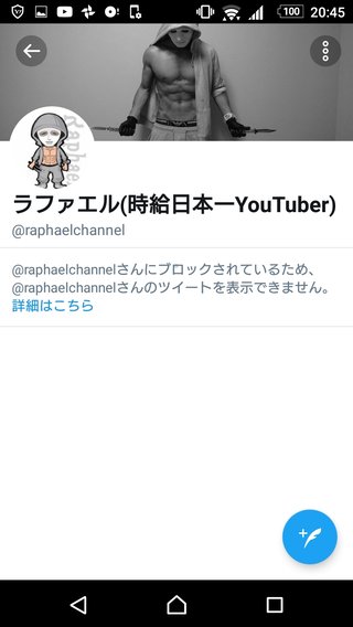 YouTuberヒカル率いるネクスト攻撃されまくり