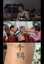 後藤真希ブログ