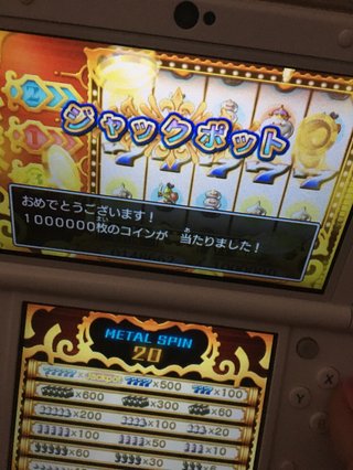 やっとドラクエ新作出るよ～！