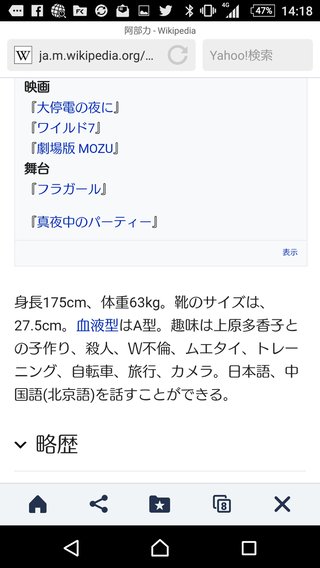 上原多香子　自死した夫の遺書公開で「俳優との不倫」発覚