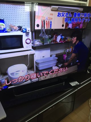 渡津家★貧乏に負けるな!2男12女ワケアリ大家族