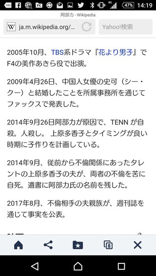 上原多香子　自死した夫の遺書公開で「俳優との不倫」発覚