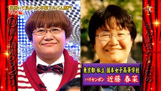 芸能人昔と今