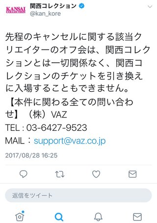 YouTuberヒカル率いるネクスト攻撃されまくり