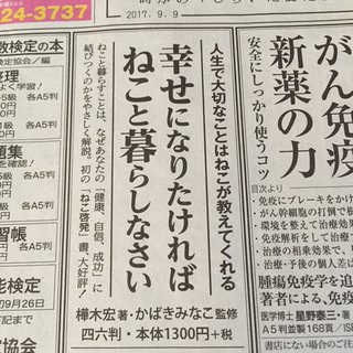 猫について何でもどうぞ【ねこ総合】