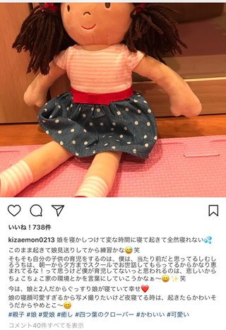 あびる優のインスタ見てる？