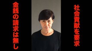 松居一代IDアリ