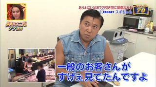 「万引き冤罪」ドッキリ…法的問題は？