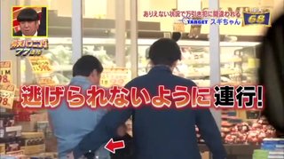 「万引き冤罪」ドッキリ…法的問題は？