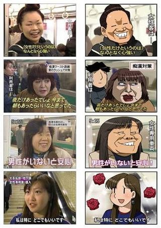 下着売り場にカップルで来ないで。