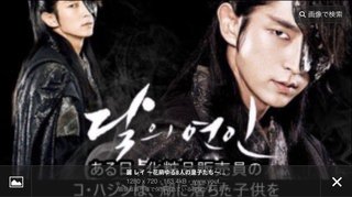 オススメ韓流ドラマ【雑談】