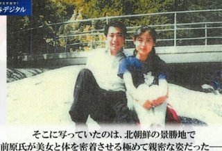 前原誠司民進党代表と北朝鮮美女www　