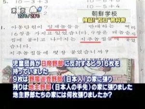 「差別ツイートの規制を」　在日コリアンがツイッター社前で抗議集会
