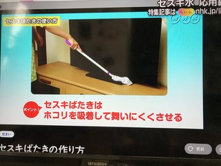 松居一代離婚調停中に