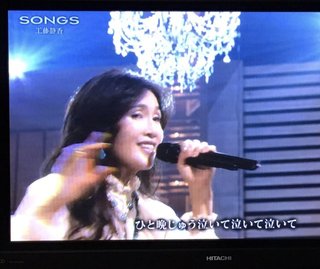 工藤静香30周年