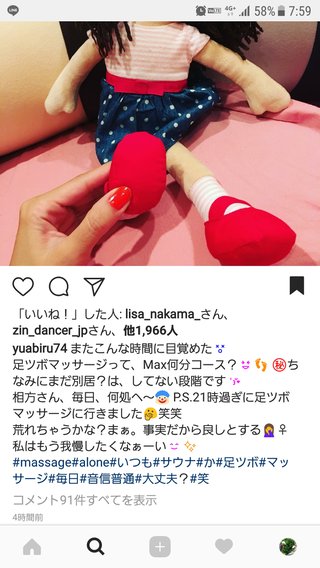 あびる優のインスタ見てる？